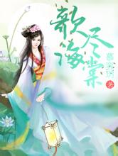 澳门红姐论坛精准两码300期站群破解版